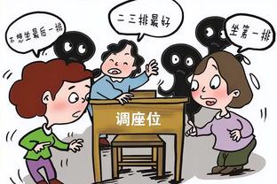 魔术输球！尼克斯取胜后挤掉前者升至东部第三