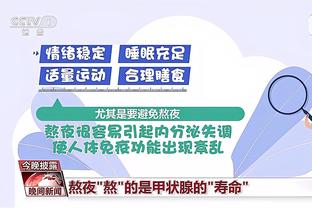 恩佐赛后将球衣送给球迷！背部狮子纹身太霸气了！