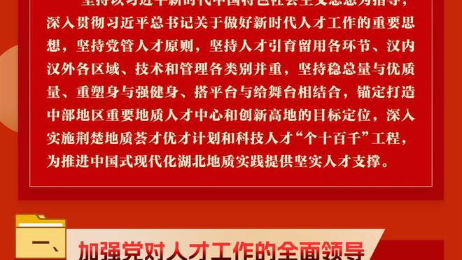 ?排位赛-琼斯26+7+15 邓达奥20分 南苏丹轻取安哥拉