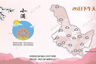 全市场：贝西克塔斯与吉达联合竞争拉莫斯，开出800万欧年薪