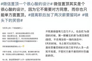 官方：武汉江城球员陈吉因脚踹对手腿部，被停赛4场+罚款2万